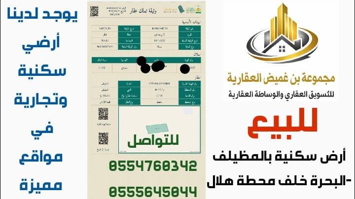 صورة الخدمة